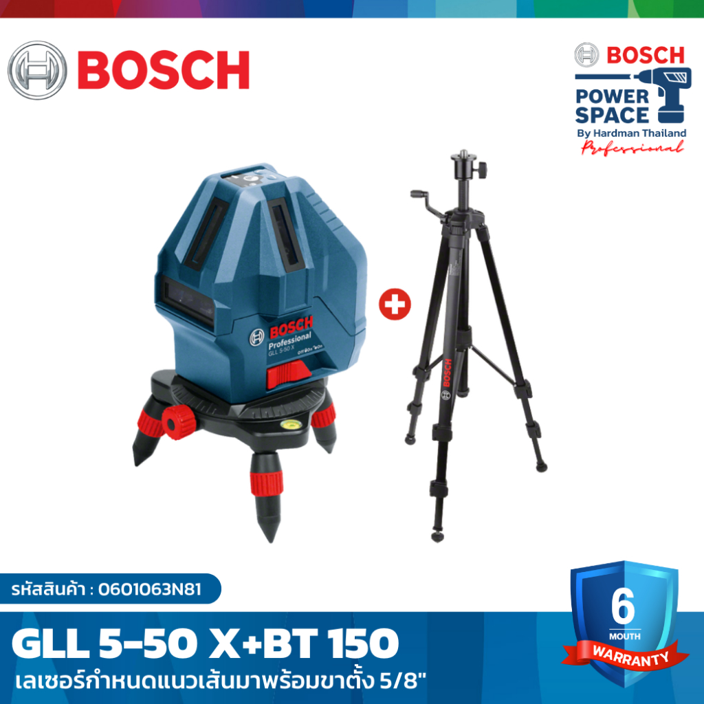 bosch-gll-5-50x-kit-bt-150-เลเซอร์กำหนดแนว-5-เส้น-มาพร้อมขาตั้งกล้อง-0601063n81