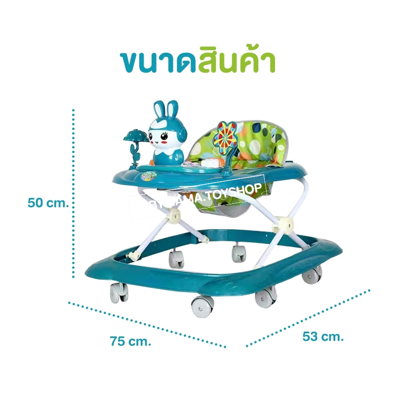 รถของเล่น-รถหัดนั่งเด็ก-รถหัดเดิน-รถหัดเดินเด็ก-แบบมีเสียงดนตรี-และโมบาย