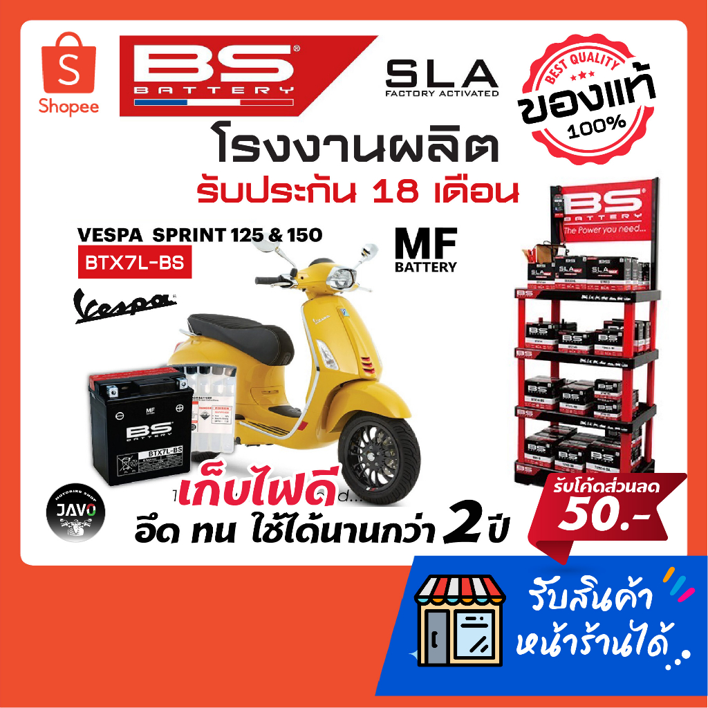 BS Battery 300673 BTX7L AGM SLA motorfietsaccu, zwart