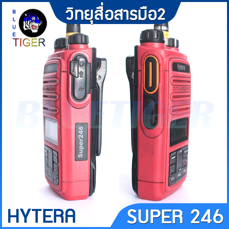 วิทยุสื่อสาร-มือ2-ราคาถูก-hytera-super-246