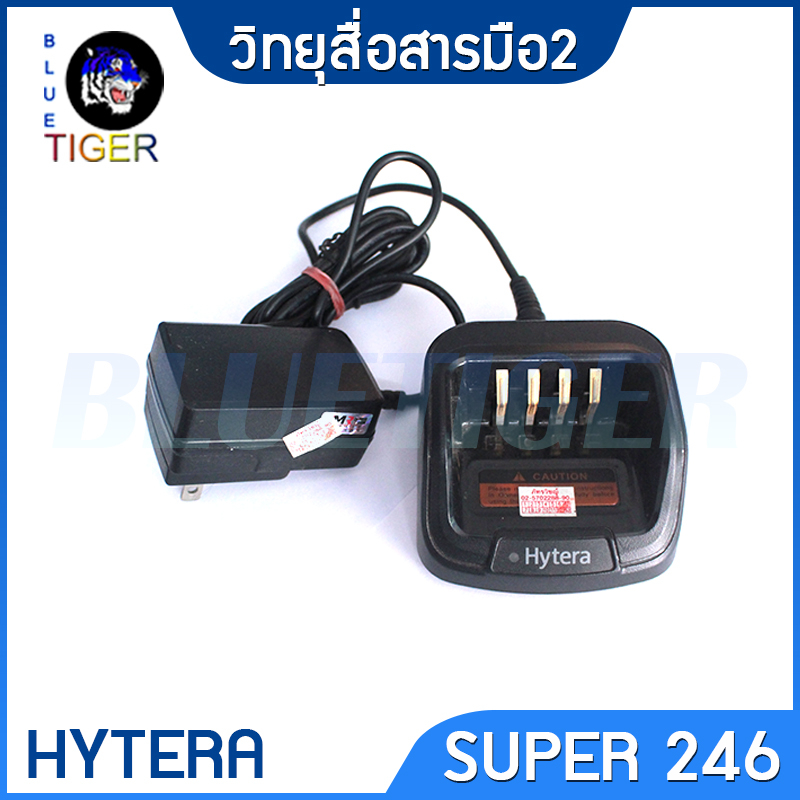วิทยุสื่อสาร-มือ2-ราคาถูก-hytera-super-246