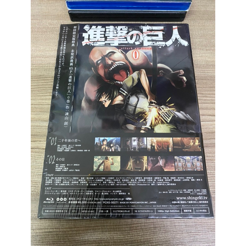 attack-on-titan-blu-ray-มือ1-limited-edition