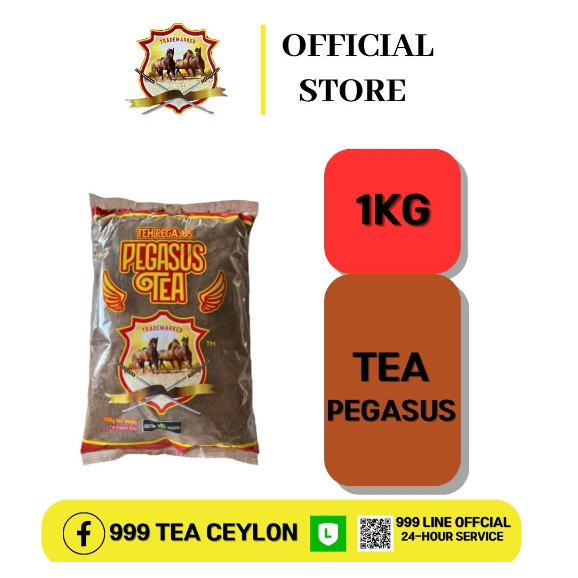 ชาแดงมาเลเชีย-ชาม้าดาบ-1-กิโล-1kg-tea-pegasus-my-kuda-pedang