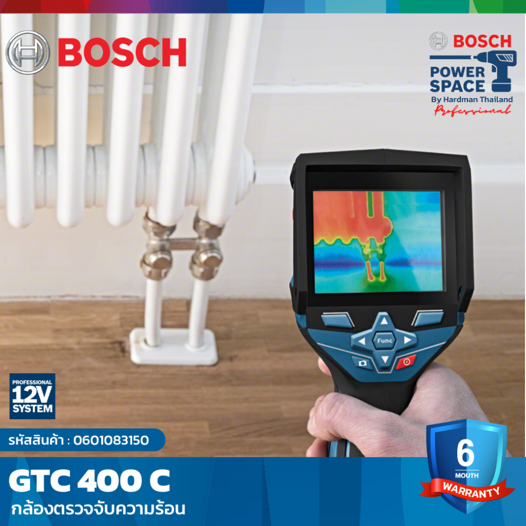 bosch-gtc-400-c-กล้องตรวจจับความร้อน-0601083150