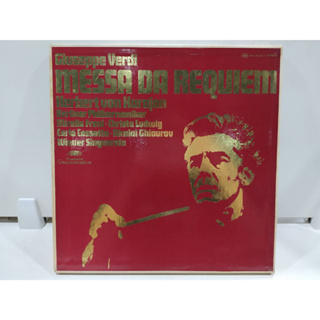 2LP Vinyl Records แผ่นเสียงไวนิล  "Verdi: Messa da Requiem"   (J22B22)