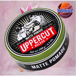 UPPERCUT Matte Pomade ผลิตภัณฑ์จัดแต่งทรงผม เนื้อโพเมดแบบด้าน