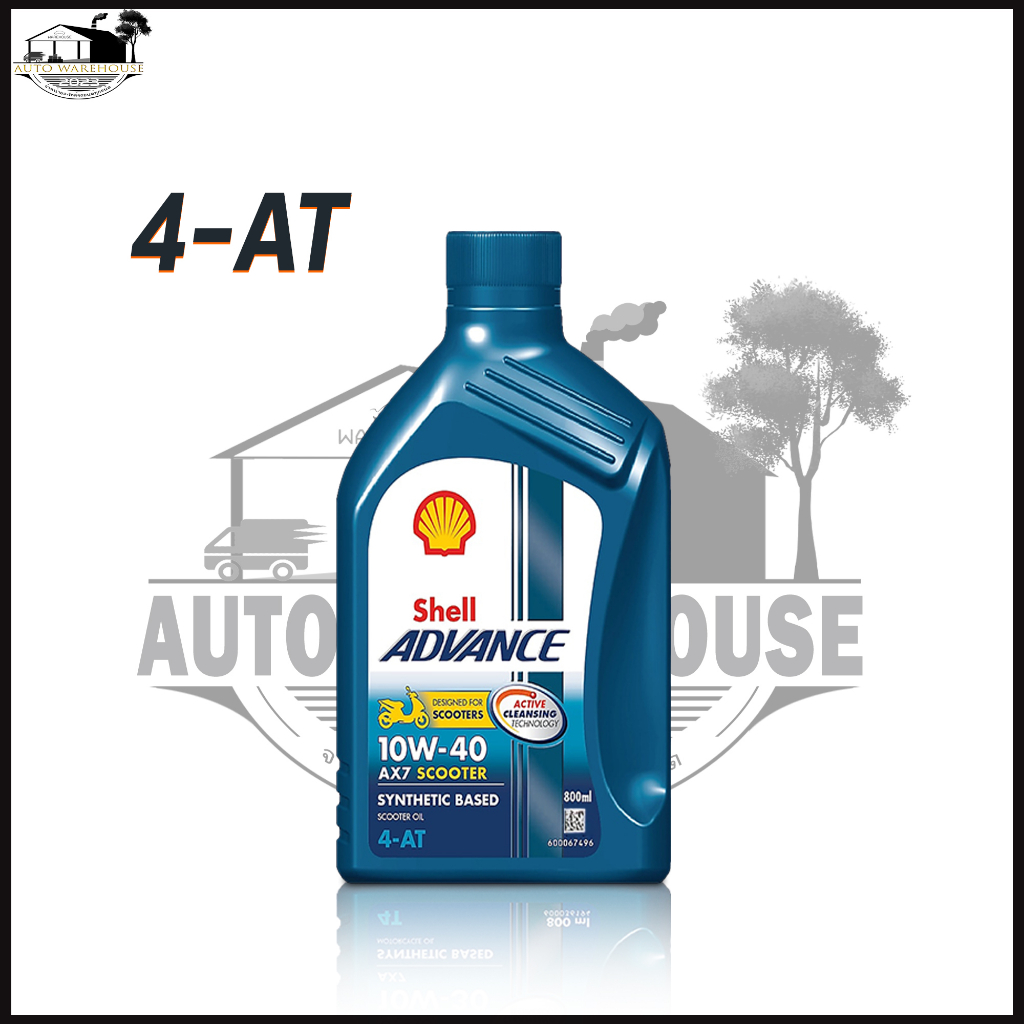 shell-4-at-ax7-scooter-10w40-น้ำมันเครื่องมอเตอร์ไซค์ออโต้-สกู๊ตเตอร์ทุกรุ่น-ปริมาณ-0-8-ลิตร