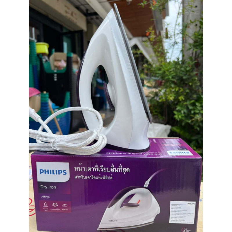 Philips affinia deals dry iron