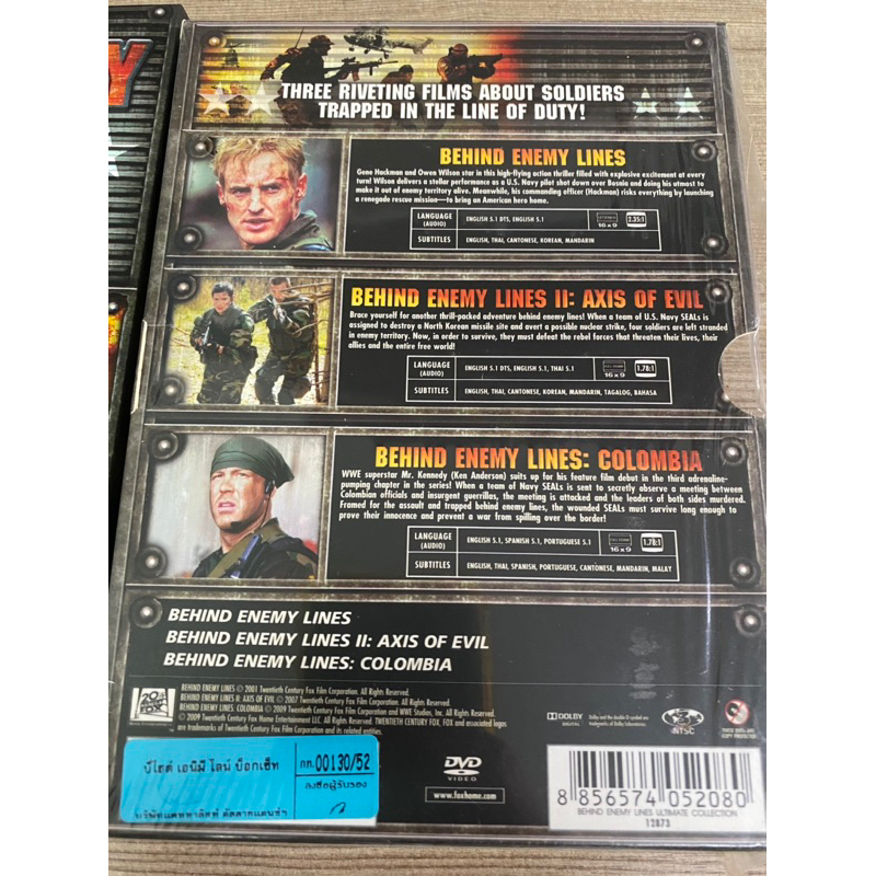 dvd-behind-enemy-line-ภาค-1-2-3-box-set