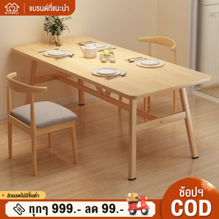 【140/120/100CM】โต๊ะกินข้าว ไม้จริง100% สามารถนั่งได้ 6 คน ไม้ยางพารา dining table ชั่งน้ำหนัก 500KG ประกอบง่าย