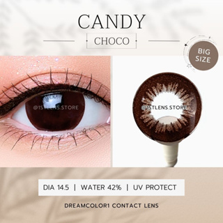 (0.00-7.00) คอนแทคเลนส์สีช็อคโก้ รุ่น ★ CANDY CHOCO ★ Dreamcolor1 Contact Lens | รายเดือน | สายตาสั้น