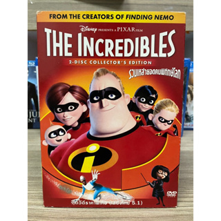 DVD : THE INCREDIBLES. ( CVD ) 2-disc.