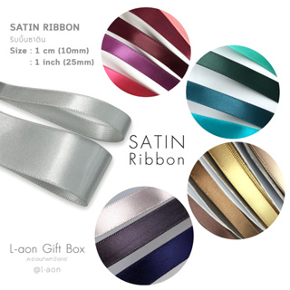 ภาพหน้าปกสินค้าRibbon Satin : ริบบิ้น ซาติน 1 cm / 1 inch ที่เกี่ยวข้อง