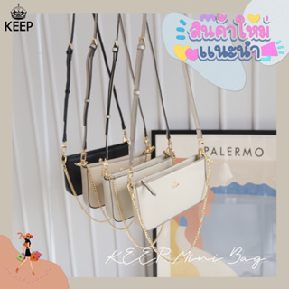 [ New Collection ] กระเป๋าสะพายข้าง รวม KEEP Mini Bag มีสายให้2เส้นค่ะ!!