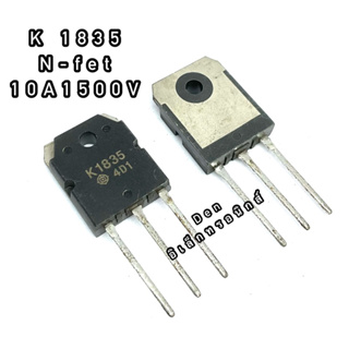 K1835 TO247  MOSFET N-Fet มอสเฟต ทรานซิสเตอร์ 10A1500V สินค้าพร้อมส่ง