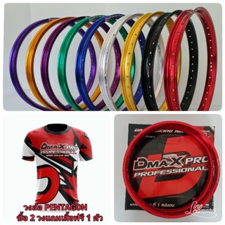 วงล้อ DmaXPro Drag Racing Rim ทรง ห้าเหลี่ยม (PENTAGON) 1.20×17,1.40×17 (ราคาคู่ได้ 2 วง) แถมเสื้อ 1 ตัว