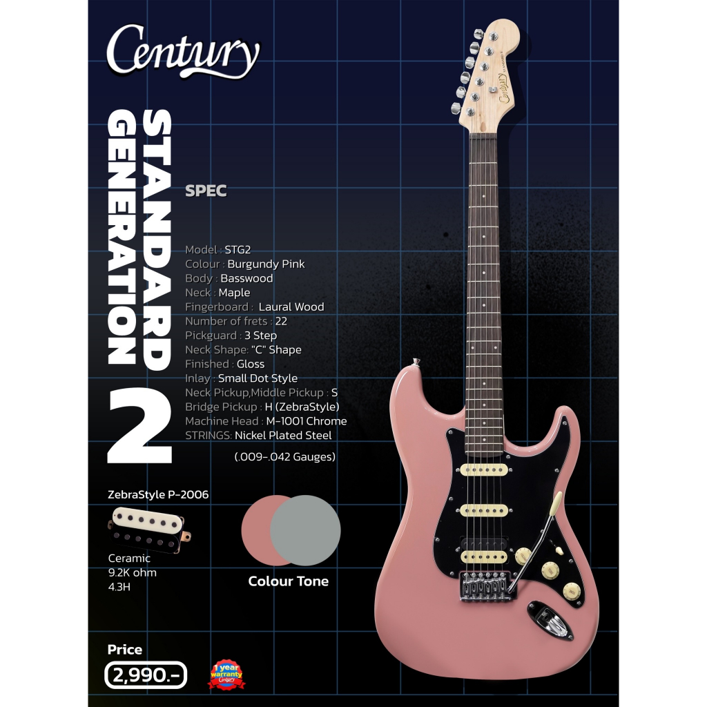 century-stg2-standard-generation-2-strat-กีต้าร์ไฟฟ้า