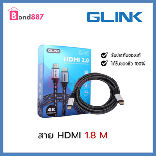 สาย HDMI 4K GLINK 2.0 (GL201) ยาว1.8M | 3M | 5M | 10M | 15M  Ultra HD Resolution GL-201คุณภาพดี 4K