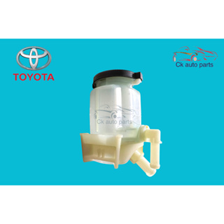 กระป๋องน้ำมัน พาวเวอร์ โตโยต้า วีโก Toyota Hilux Vigo power steering fluid tank