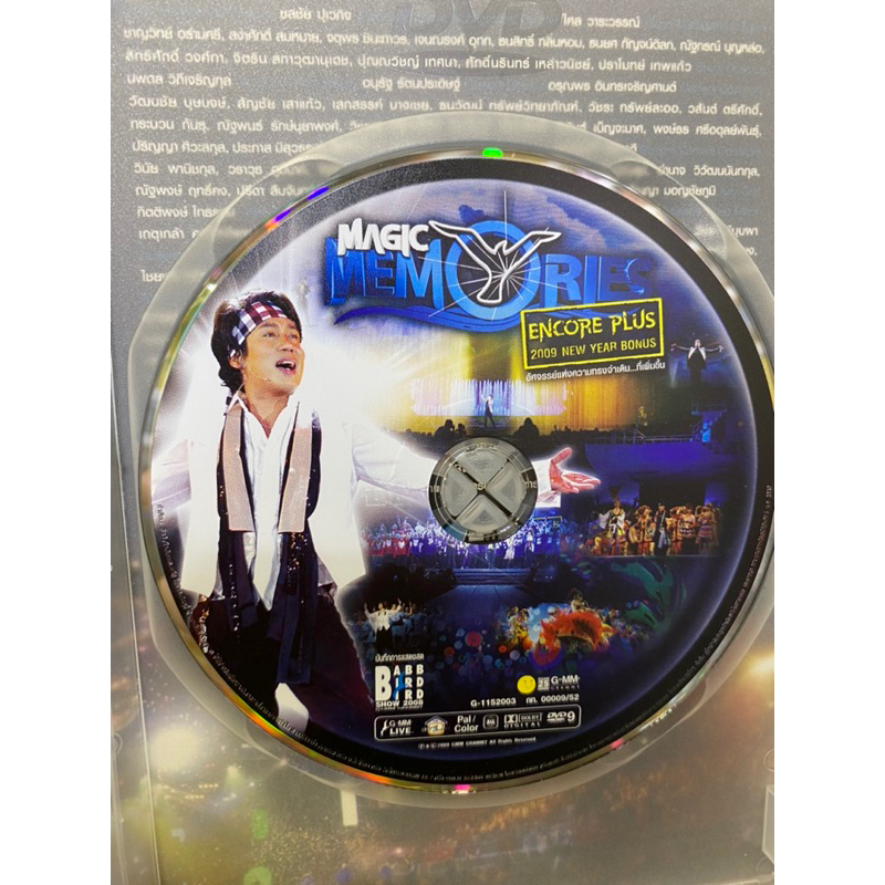 dvd-คอนเสิร์ต-bird-magic-memories-encore-plus-มีลายเซ็นต์