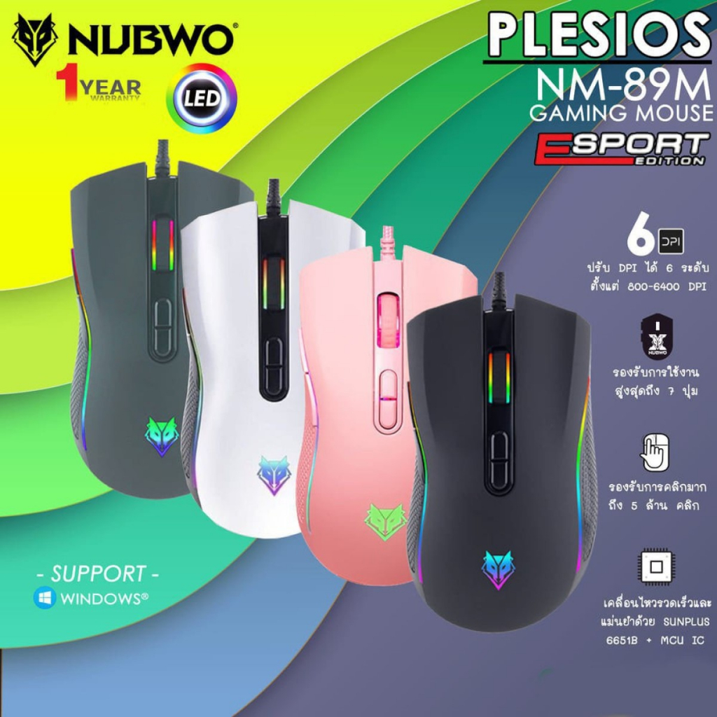 nubwo-nm-89m-เมาส์เกมมิ่ง-มาโคร-led-มี-3สี-ดำ-ขาว-เทา-รับประกัน-1ปี-dpi-6400