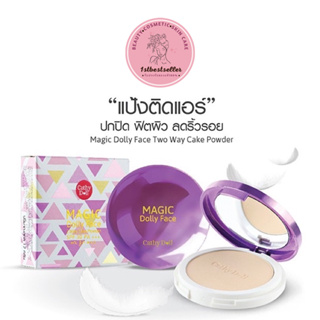 แป้งติดแอร์ [ขนาด 12 กรัม] Cathy Doll Magic Dolly Face Two Way Cake Powder SPF30 PA+++