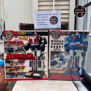 DX Chogokin Turbo Robo & Turbo Rugger (Turboranger) Set of 2 (ขายคู่) มือ 2