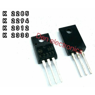 K2285 K2294 K2312 K2333 TO220  MOSFET N-Fet มอสเฟต ทรานซิสเตอร์ สินค้าพร้อมส่ง