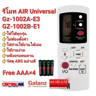 ❤️Free AAA×4❤️รีโมทแอร์ universal Central air Galanz Gz-1002A-E3 GZ-1002B-E1ใช้แทนได้ทุกรุ่น