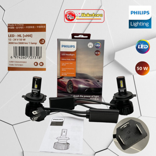 หลอดไฟหน้า รุ่นใหม่ LED Philips Ultinon Rally 3550 H4 HI/Low 50 Watt 4500 Lumens