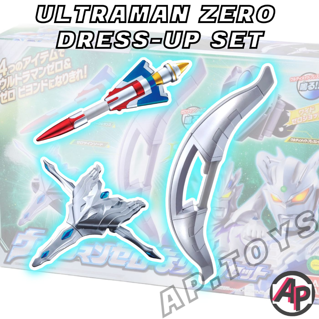 ultraman-zero-dress-up-set-เซ็ทของเล่นอุลตร้าแมนซีโร่-อุลตร้าแมน-ซีโร่-zero