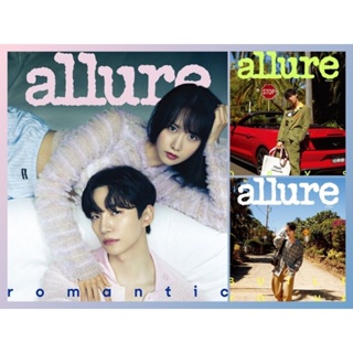 พร้อมส่ง💥allure 2023.07 ปก AhnHyoSeop/YOONA&JUNHO(ชำระปลายทางได้)