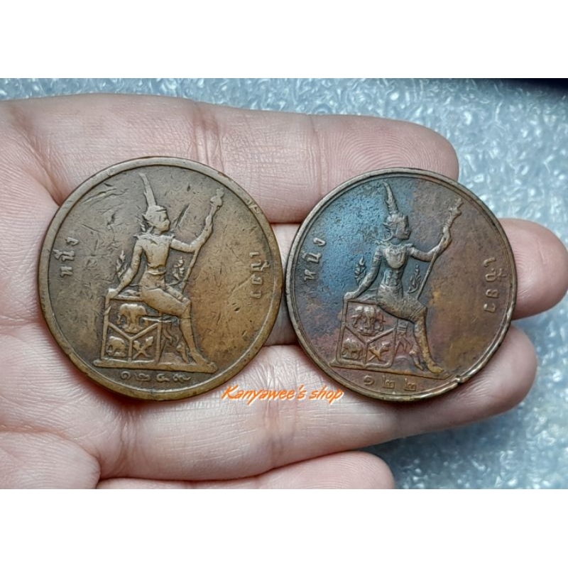 เหรียญทองแดง-ร-5-หลังพระสยามเทวาธิราช-หนึ่งเซี่ยว-จ-ศ-1249-เศียรกลับ-ร-ศ-122-เศียรตรง-1-คู่-รวม-2-เหรียญ