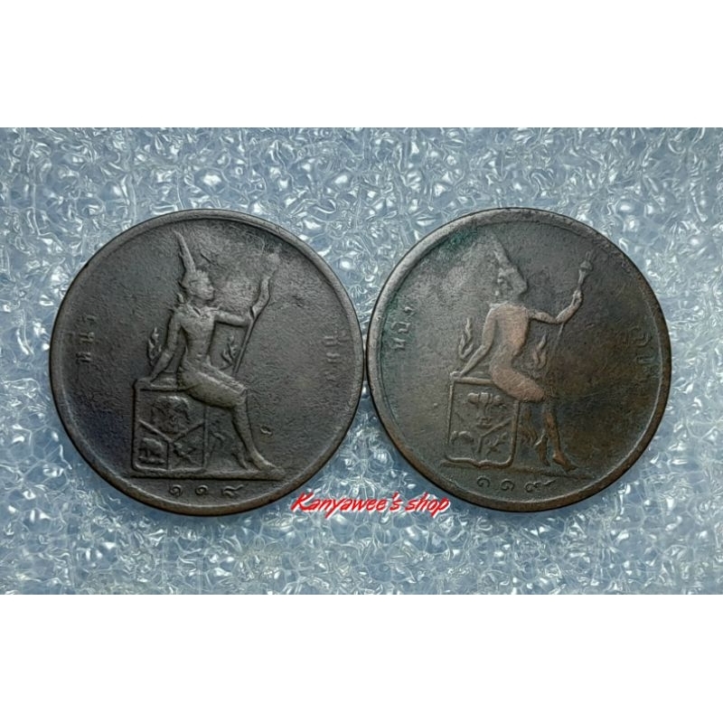 เหรียญทองแดง-ร-5-หลังพระสยามเทวาธิราช-หนึ่งเซี่ยว-ร-ศ-118-ร-ศ-119-เศียรกลับ-ปีหายาก-1-คู่-รวม-2-เหรียญ