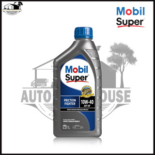 Mobil Super  ( โมบิล ซุปเปอร์ 2000 ) 10W-40 ขนาด 1 ลิตร กึ่งสังเคราะห์ น้ำมันเครื่องเบนซิน