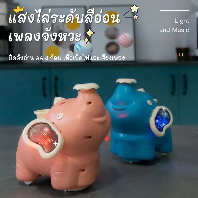 tatajoy-ของเล่นเด็กน้อย-ของเล่นช้างเป่าบอล-ช้างพ่นควัน-ของเล่นเสริมพัฒนาการเด็ก-ช้างเป่าลูกบอล-มีเสียงมีไฟ