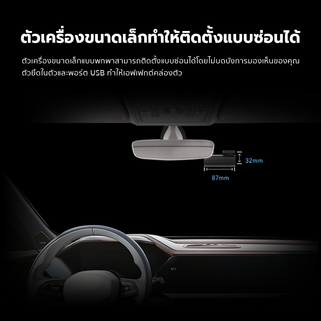 DDPAI MINI Pro กล้องติดรถยนต์ Dash Cam 1296P HD เมนูภาษาไทย รับประกันศูนย์ไทย 1ปี wifi กล้องติดรถยนต์อัจฉริยะ