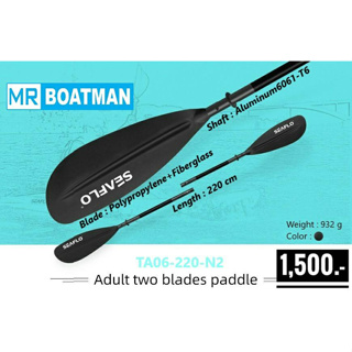 TA06-220-N2 Adult Two Blades Paddle / Seaflo/MrBoatman