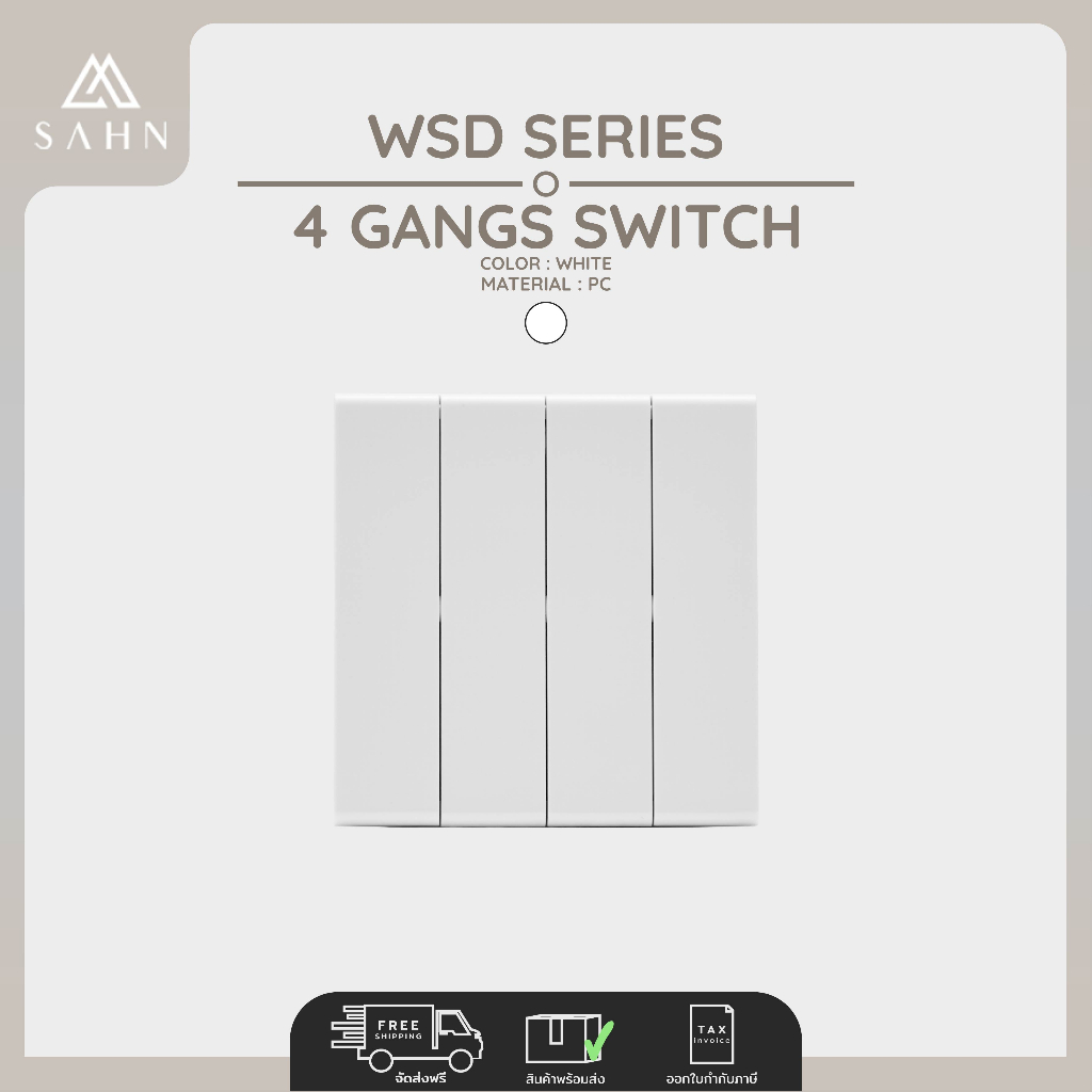 Switch 4 gang [SAHN] สวิทช์ไฟ 4 ช่อง รุ่น Dale White Series (WSD) สีขาว ...