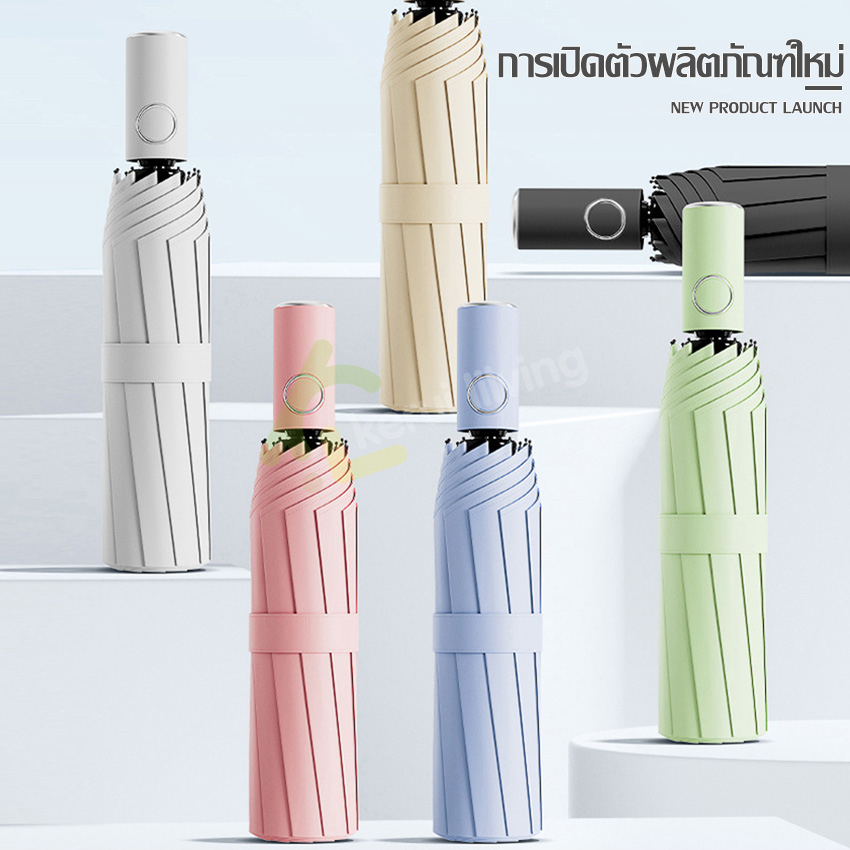 ร่มกันuv-umbrella-ร่มพับ-มี-3-สีให้เลือก-ร่มพับได้-ร่มกันฝน-ร่มกันแดด-16-20-ก้าน-ร่มพับกันฝน-กันได้ทั้งฝนและแดด