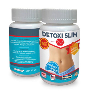 Detoxi Slim plus ดีท็อกซี่ สลิม พลัส สูตรใหม่ 30 แคปซูล