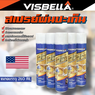 สเปรย์ทองแดงพ่นประเก็น🔥ของแท้💯VISBELLA🇺🇸สเปรย์กาว ป้องกันการรั่วซึมของปะเก็น/ช่วยระบายความร้อน !!!