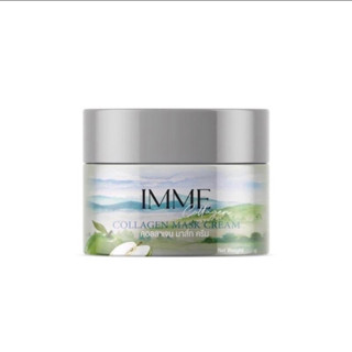 คอลลาเจนมาส์กครีม พี่หนิง IMME Collagen Mask Cream 10g.