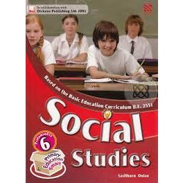 Primary Education Smart Social Studies Pratomsuksa 6 : Textbook (P)*******หนังสือสภาพ 80%*******