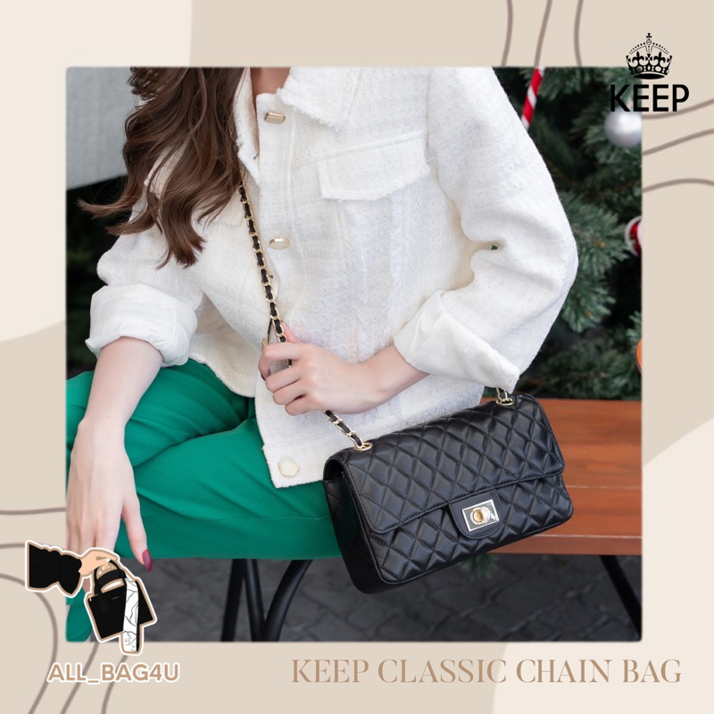 รับหิ้วของแท้จากshop-กระเป๋าสะพายข้าง-keep-bag-รุ่น-classic-chain-หนังแท้ทั้งใบ