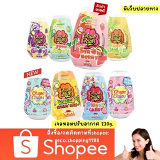 ส่งไว ส่งถูก เจลหอมปรับอากาศ เจลหอมจูปาจุ๊ปส์ Freshtime x chupa Chups Air Fresheher 230g.