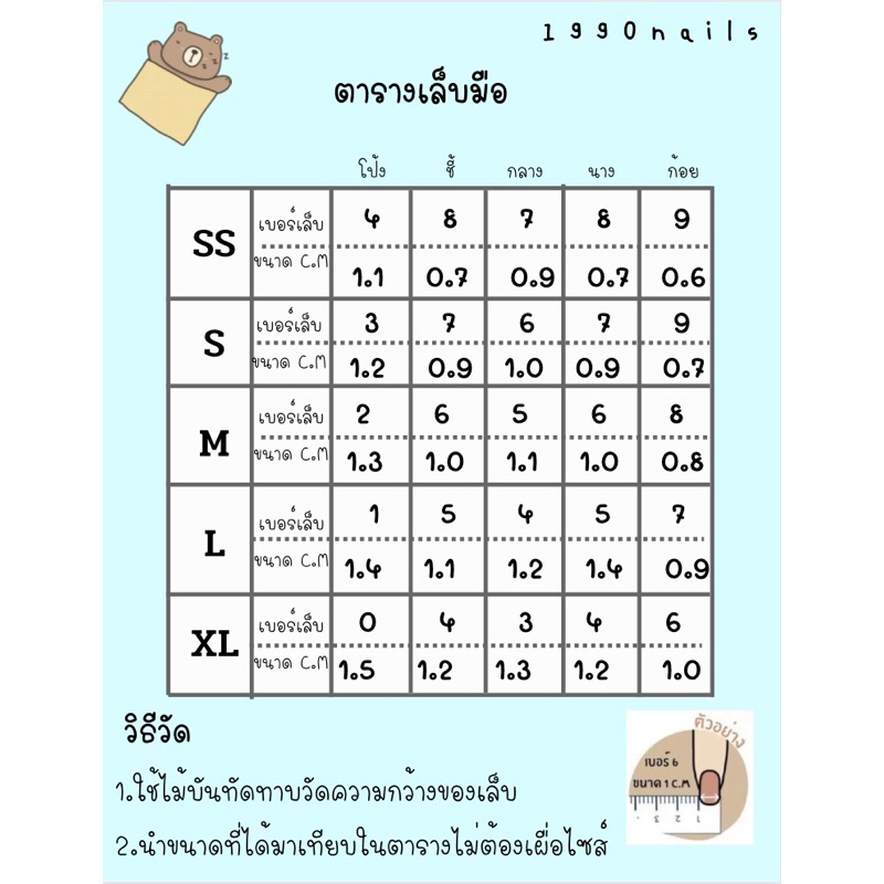 เล็บปลอมสำเร็จรูปพร้อมส่ง-เล็บเจลแท้-เล็บเจลสีลูกแก้ว-เล็บมือ-เล็บเท้า-ฟรีกาว-ตะไบ-แผ่นเช็ดเล็บ