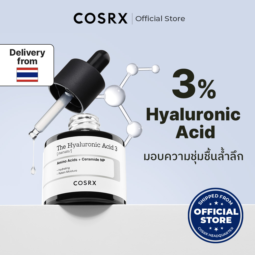 cosrx-official-the-hyaluronic-acid-3-20ml-เดอะ-ไฮยาลูโรนิค-แอซิด-3-เซรั่ม-อะมิโน-แอซิด-เซราไมด์-เอ็นพี