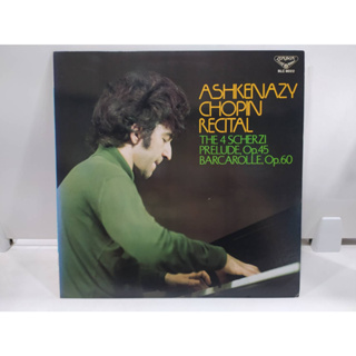 1LP Vinyl Records แผ่นเสียงไวนิล ASHKENAZY CHOPIN RECITAL  (J22D210)