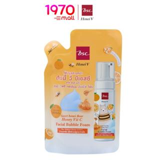 HONEI V BSC VIT C FACIAL BUBBLE FOAM REFILL 160ml. รีฟิล โฟมล้างหน้า เนื้อมูส สูตรวิตามินซี